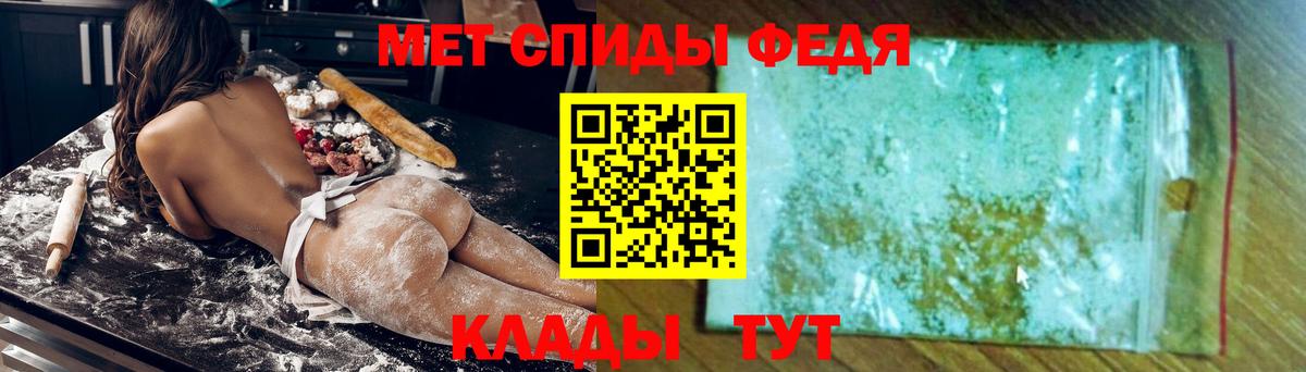 Амфетамин 97% Медногорск