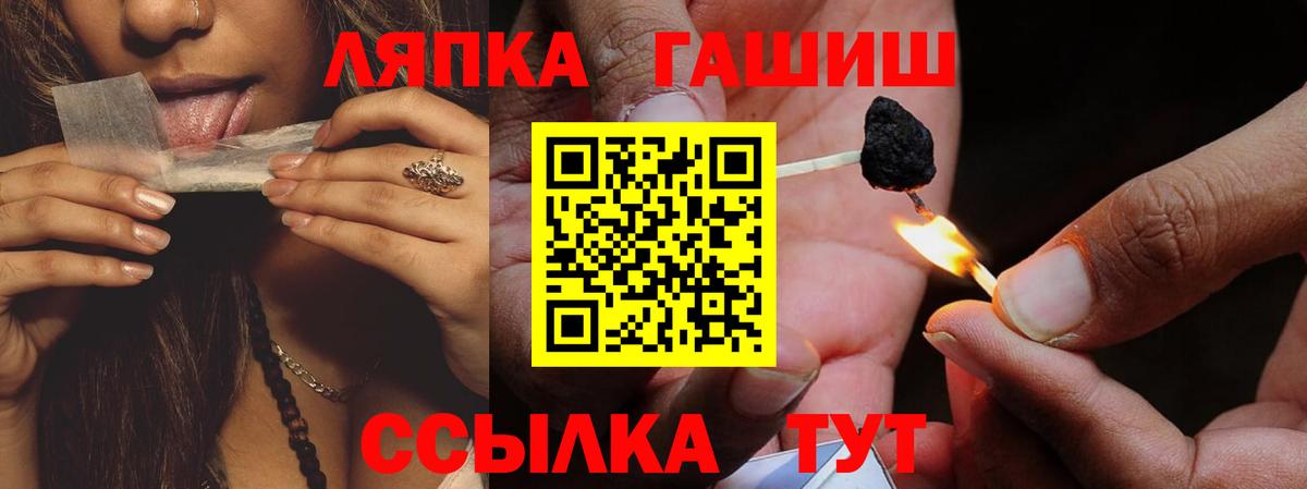 Гашиш Premium Медногорск
