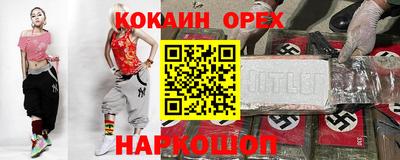 spice Гусь-Хрустальный
