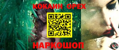spice Гусь-Хрустальный