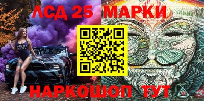 ГАЛЛЮЦИНОГЕННЫЕ ГРИБЫ Гусиноозёрск