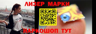 героин Гусев