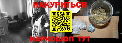 героин Гусев