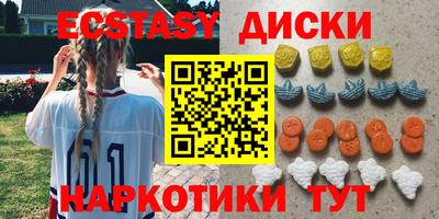 ГАЛЛЮЦИНОГЕННЫЕ ГРИБЫ Гусиноозёрск