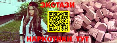 ГАЛЛЮЦИНОГЕННЫЕ ГРИБЫ Гусиноозёрск