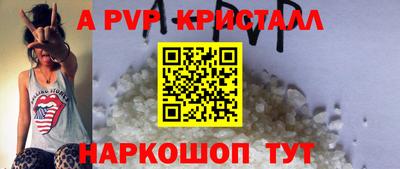 spice Гусь-Хрустальный