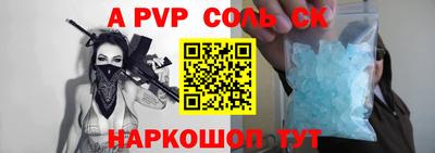 героин Гусев