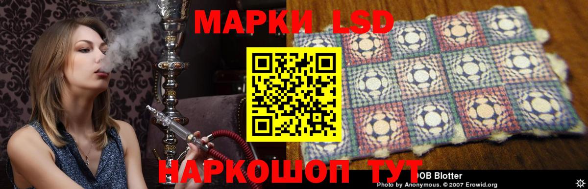 LSD-25 экстази кислота  ЛСД экстази ecstasy  Вход с VPN  Медногорск 