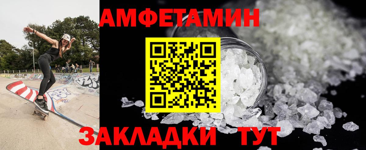 Первитин мет Медногорск