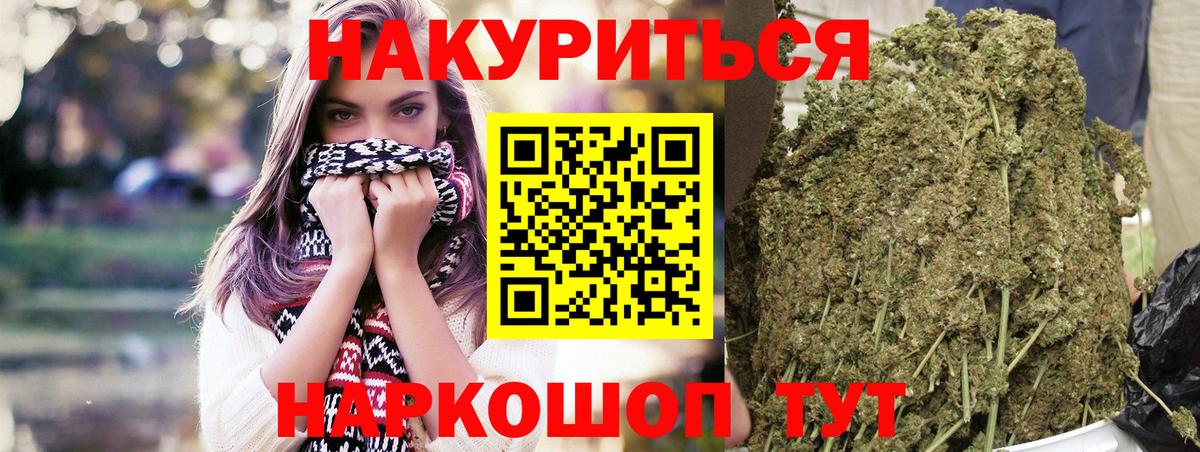 Бошки марихуана Bruce Banner Медногорск